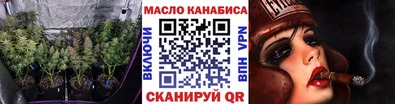 Дистиллят ТГК Wax  купить закладку  Кисловодск 