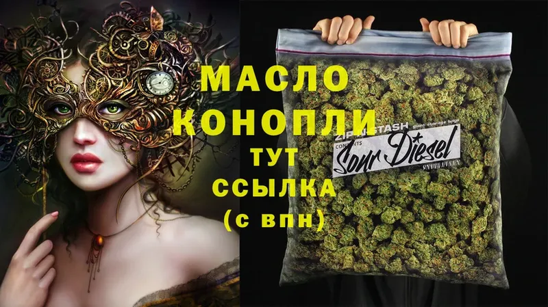 Дистиллят ТГК Wax  Кисловодск 