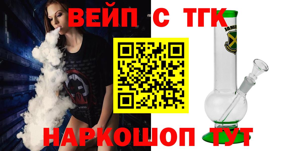 даркнет сайт  Вход с VPN  Кисловодск  Дистиллят ТГК Wax 