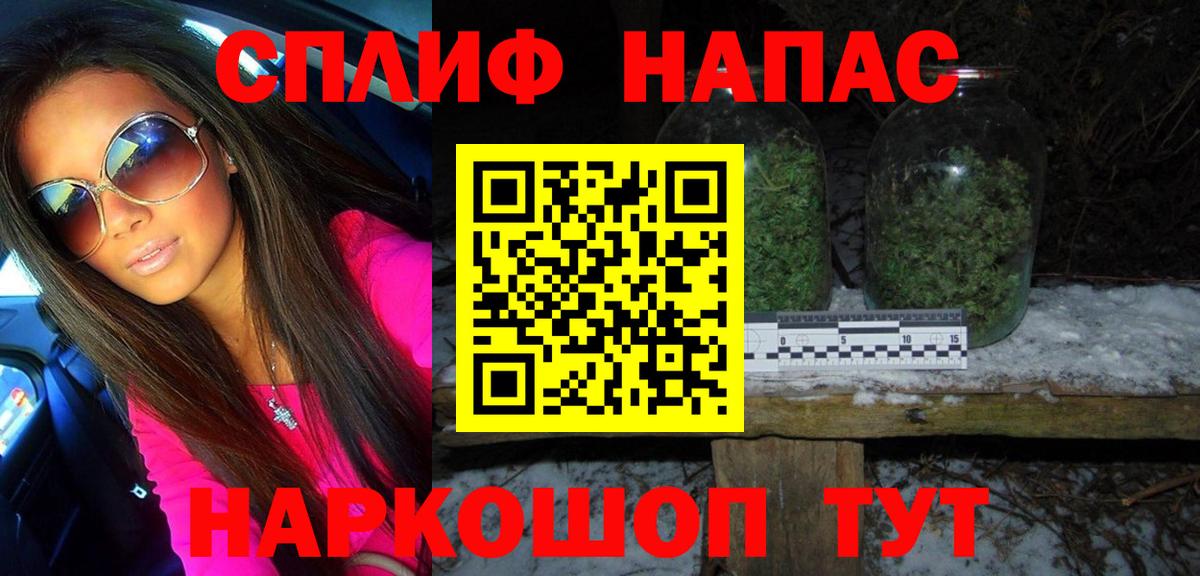 Шишки марихуана марихуана Кисловодск