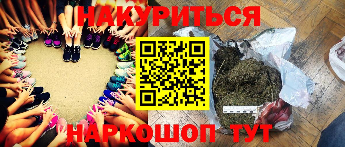 Бошки марихуана White Widow  Вход с VPN  Кисловодск  Конопля марихуана  МАРИХУАНА сатива 