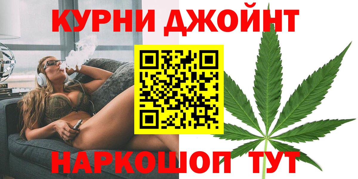 Канабис конопля  Шишки марихуана сатива  Бошки марихуана THC 21%  Кисловодск 